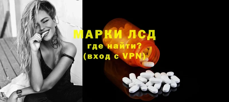 ЛСД экстази ecstasy  Камбарка 